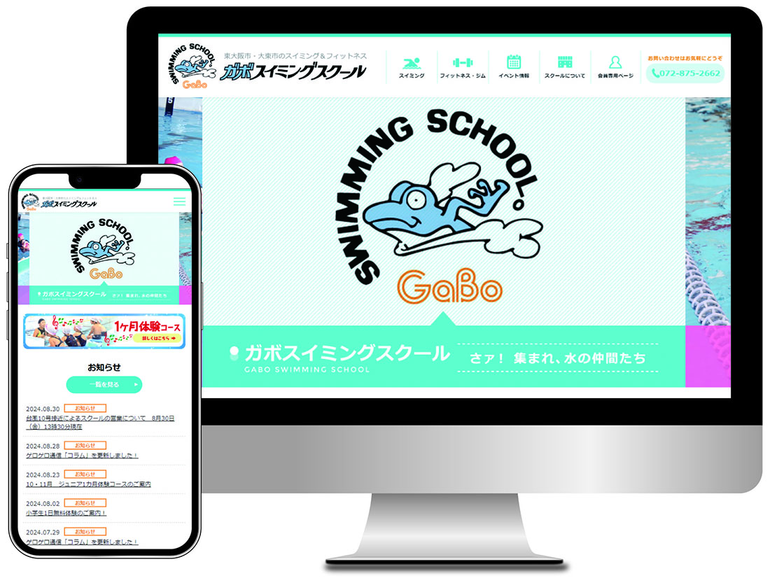 ガボスイミングスクール様